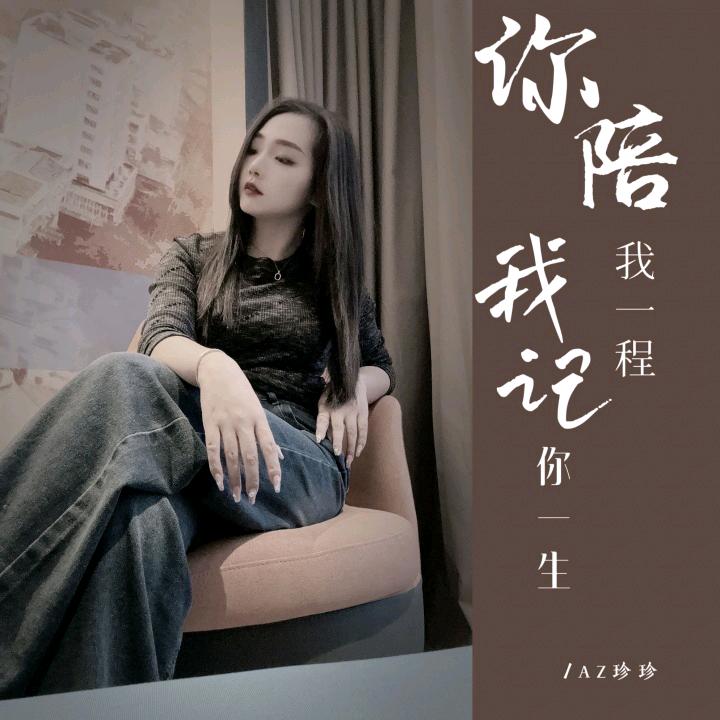 努力奋斗