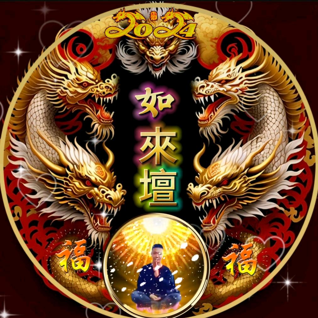 香港如來壇帝爺（雄師）