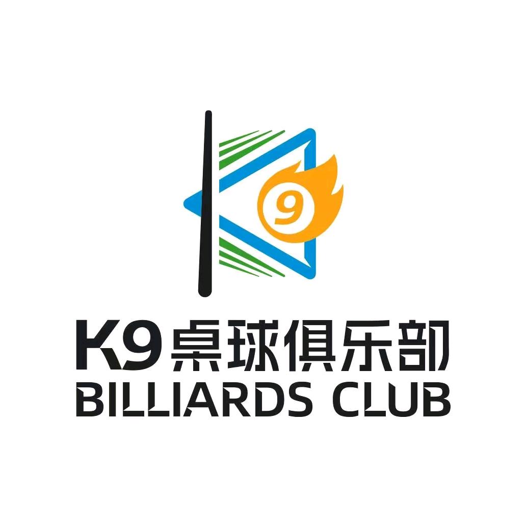 K9桌球俱乐部九江店