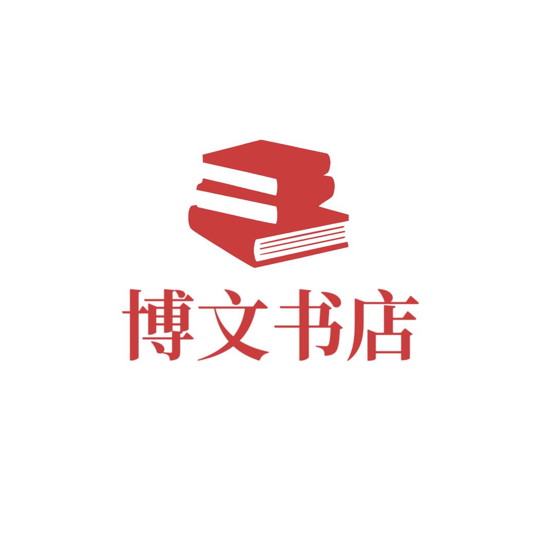 潜江博文书店