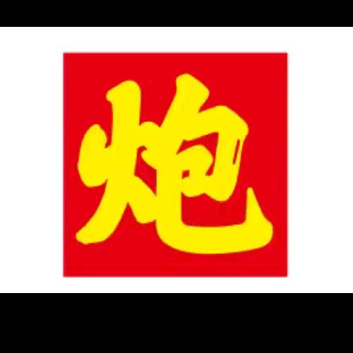 阳鼎天