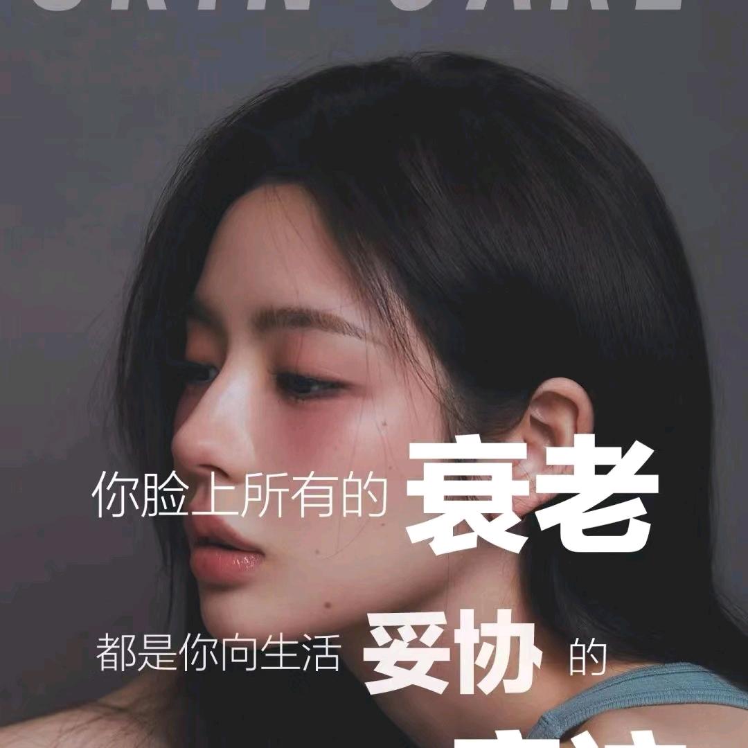 锦尚护肤造型