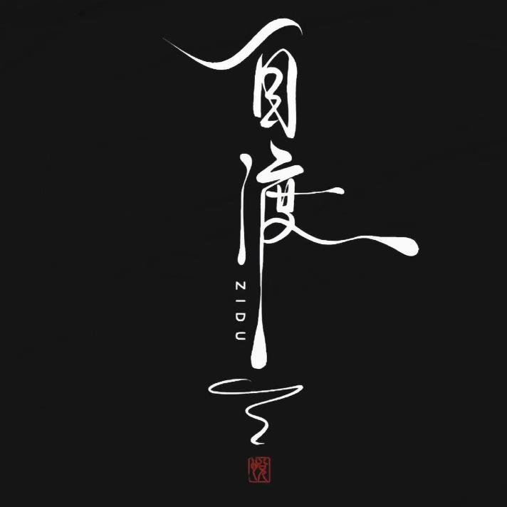 覅覅