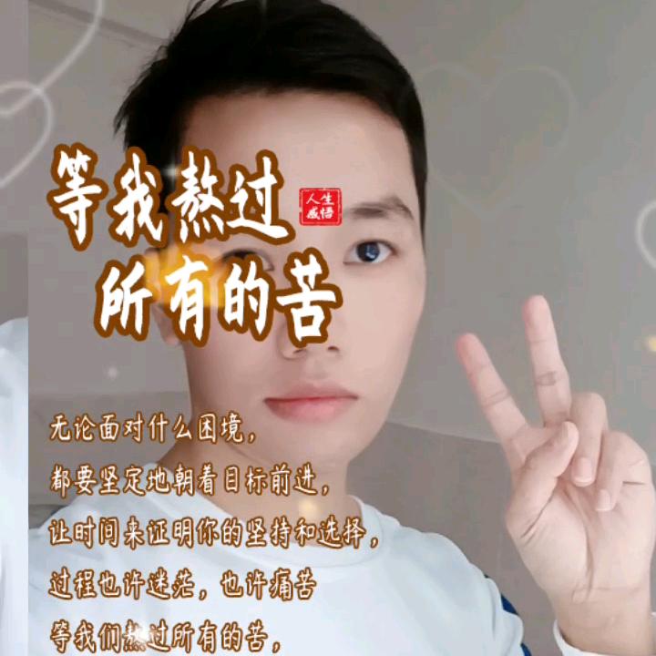 新的～人生@
