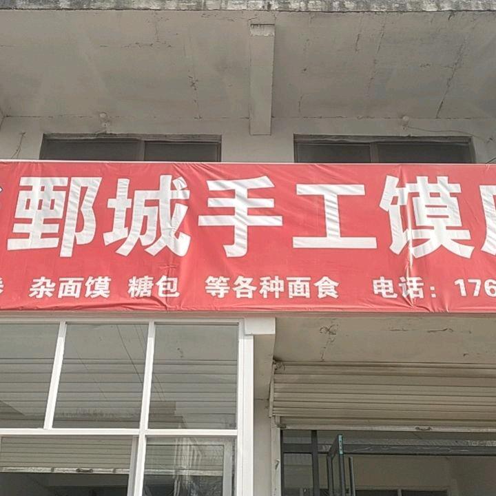 暖暖爱生活