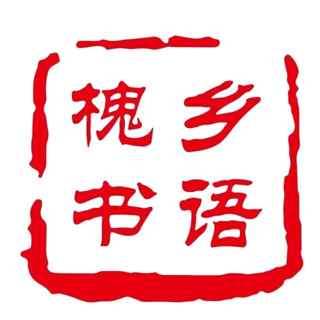 永寿县新华书店