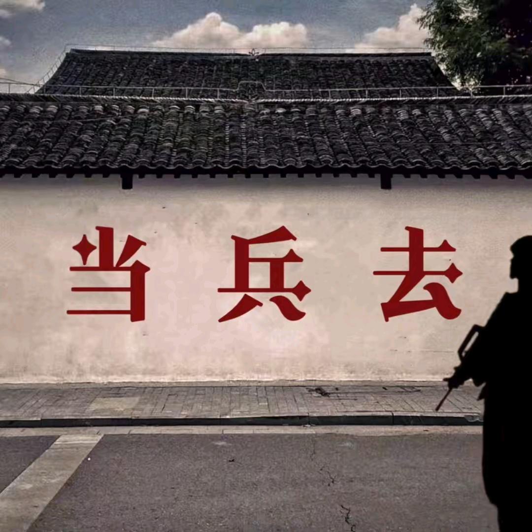 旁關者