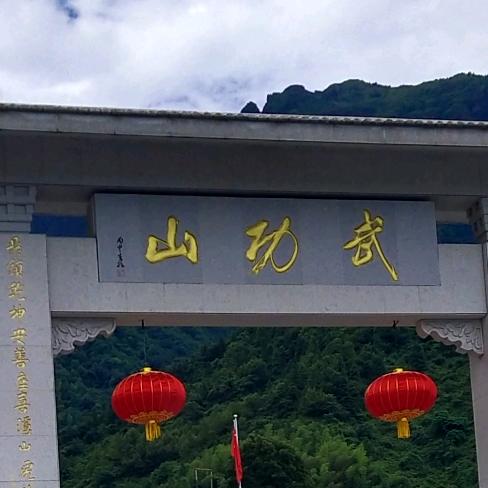九十九步