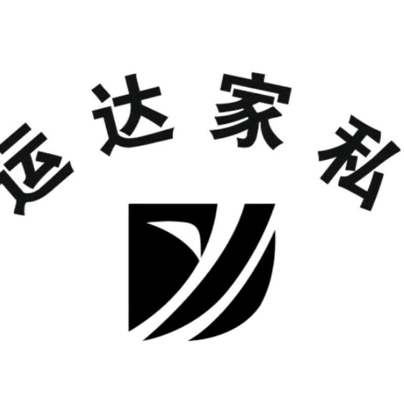 十堰运达家私批发城
