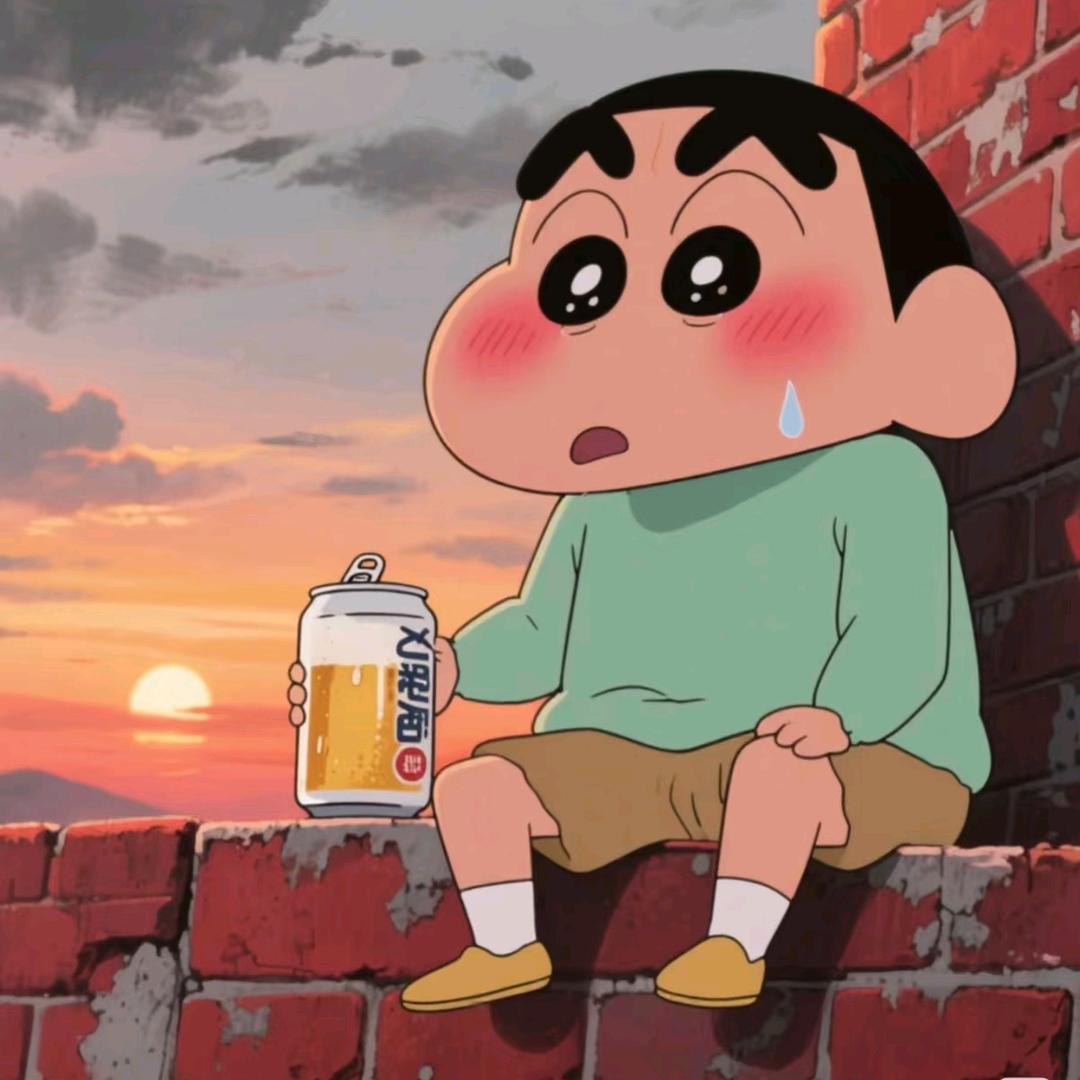 你挣了多少？
