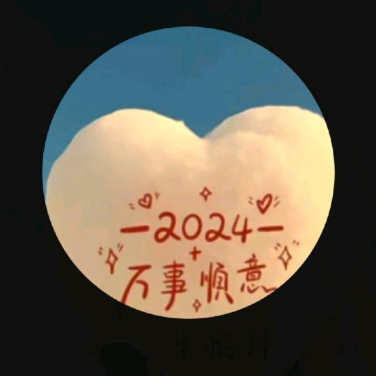 不言而郁