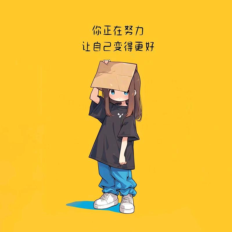 娜娜要逆袭（筹备直播中）