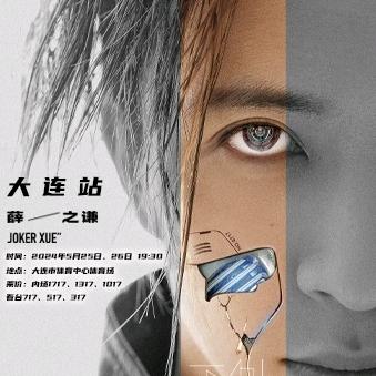 云顶-看演出