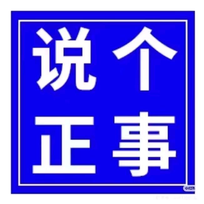 爱莫能助