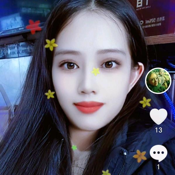 林啊妹