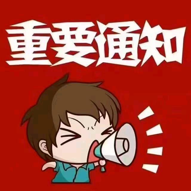 记得吃早饭
