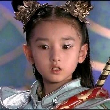 王珺（字春风）