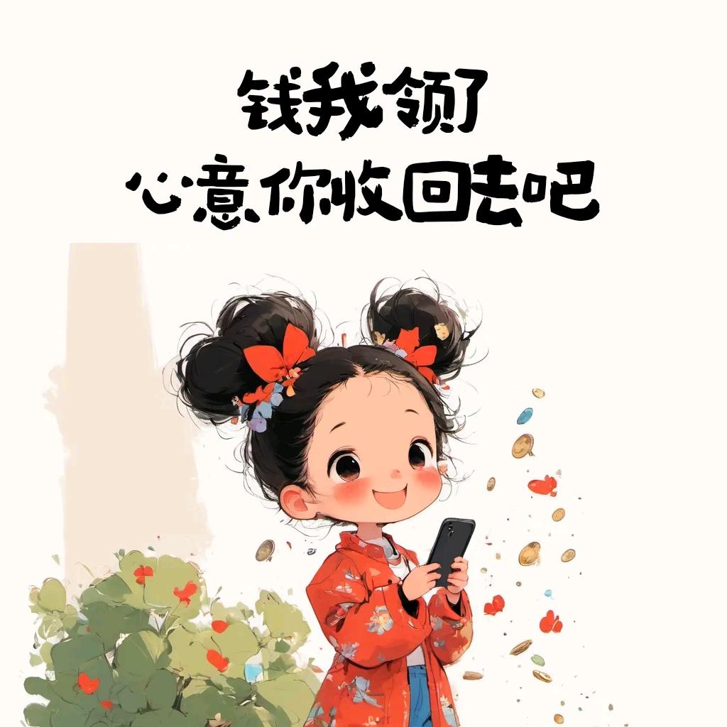 淑女不是姐@的范