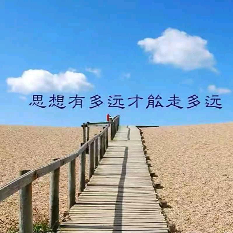 薪想事橙