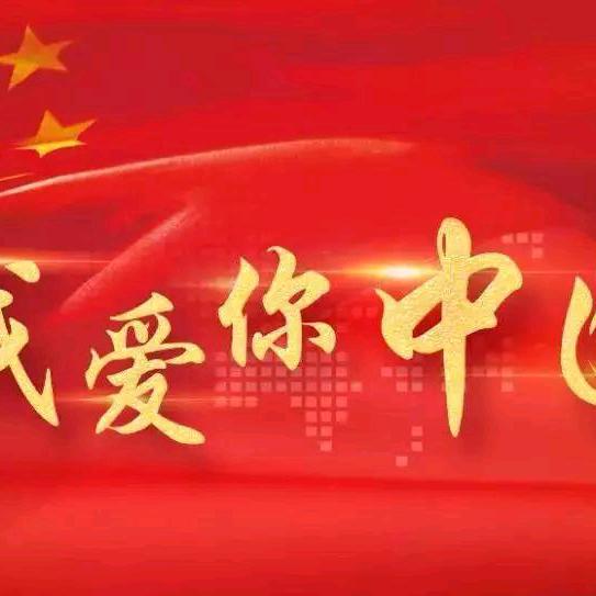 总想对你表白