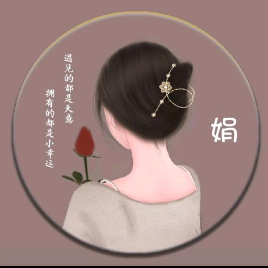 💞༊余生ᝰᩚ随心⁵²º