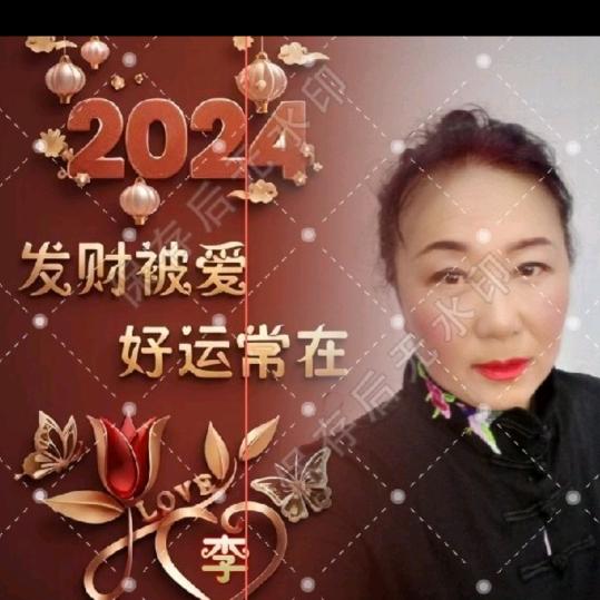 收获61286685107