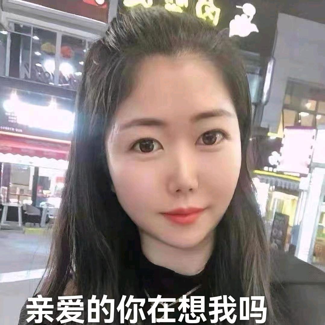 香一