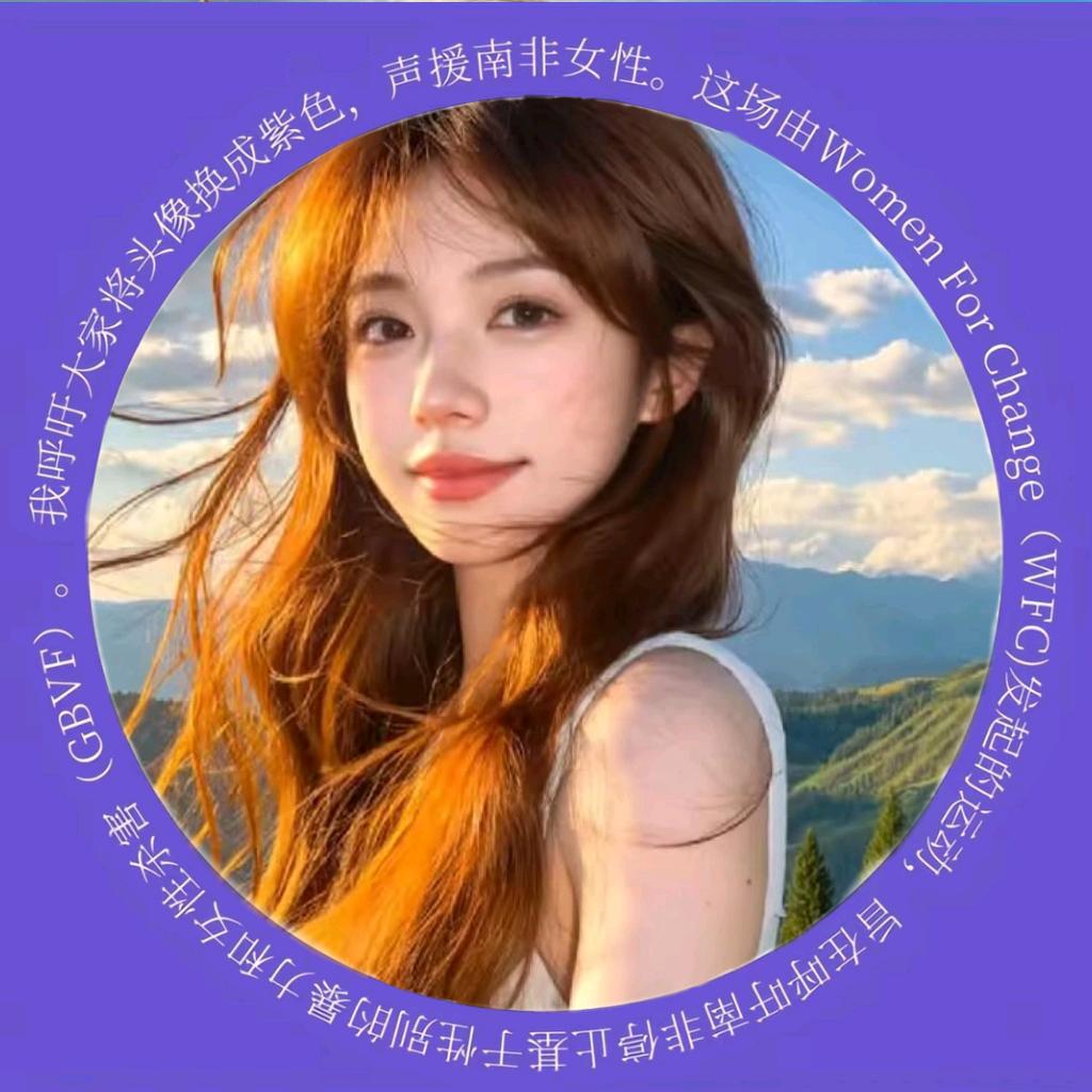 阿润
