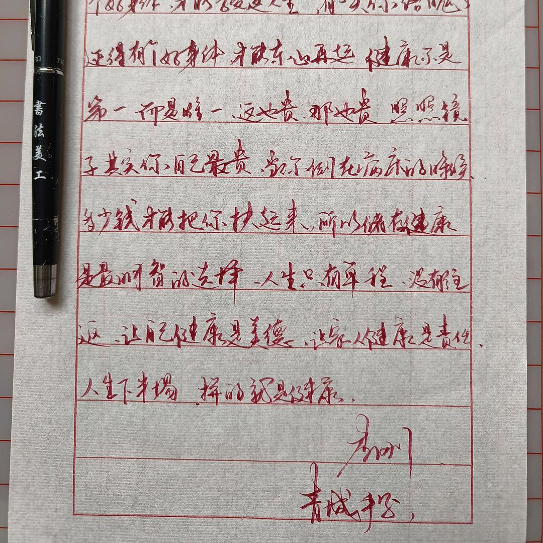 不忘初心，方得始终(｡･㉨･｡)ﾉ♡ 爱