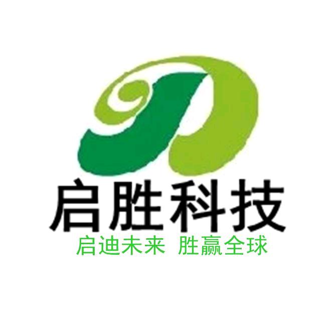 启胜-无线充电器 蓝牙音箱 收音机