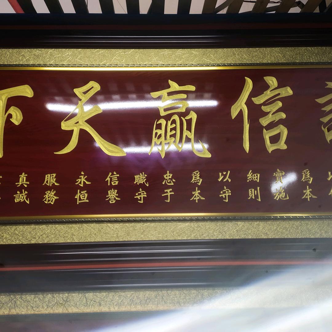 @厦门阿记哥