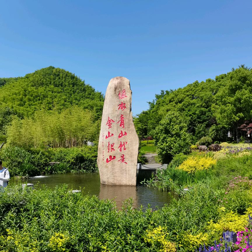安吉翰正堂红木