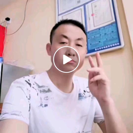 梦想成真