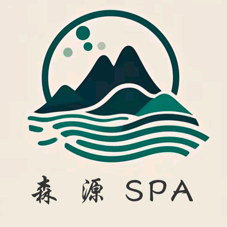森源女子SPA疗愈养生馆