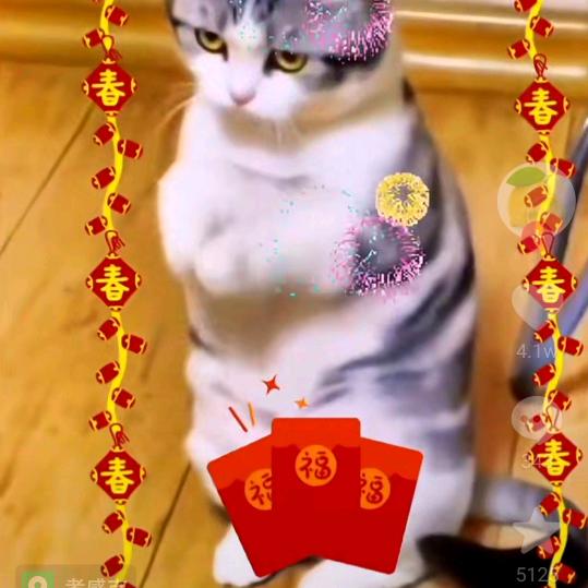 平平安安。