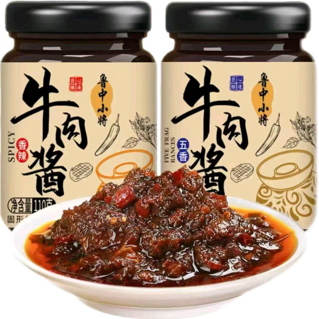 稻草好物