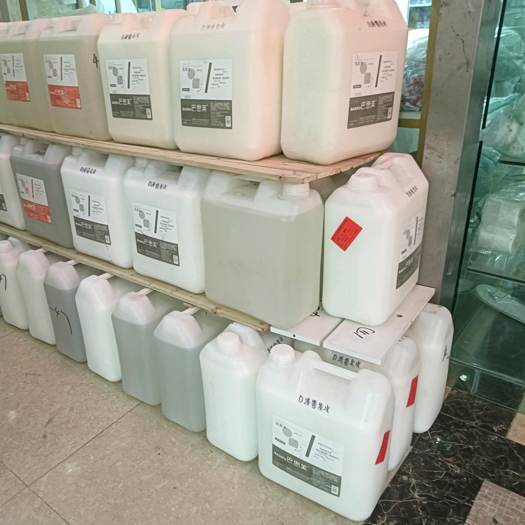 宾海洋酒店沐足用品有限公司（滔绝）