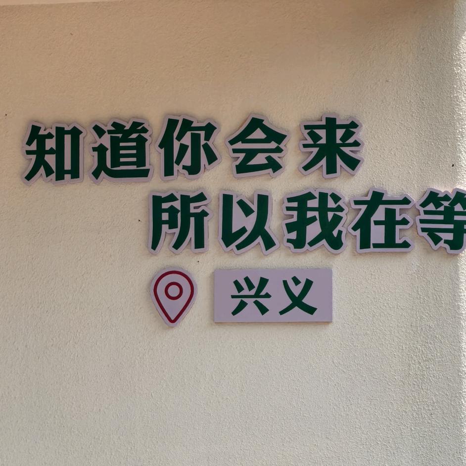 涛哥好物