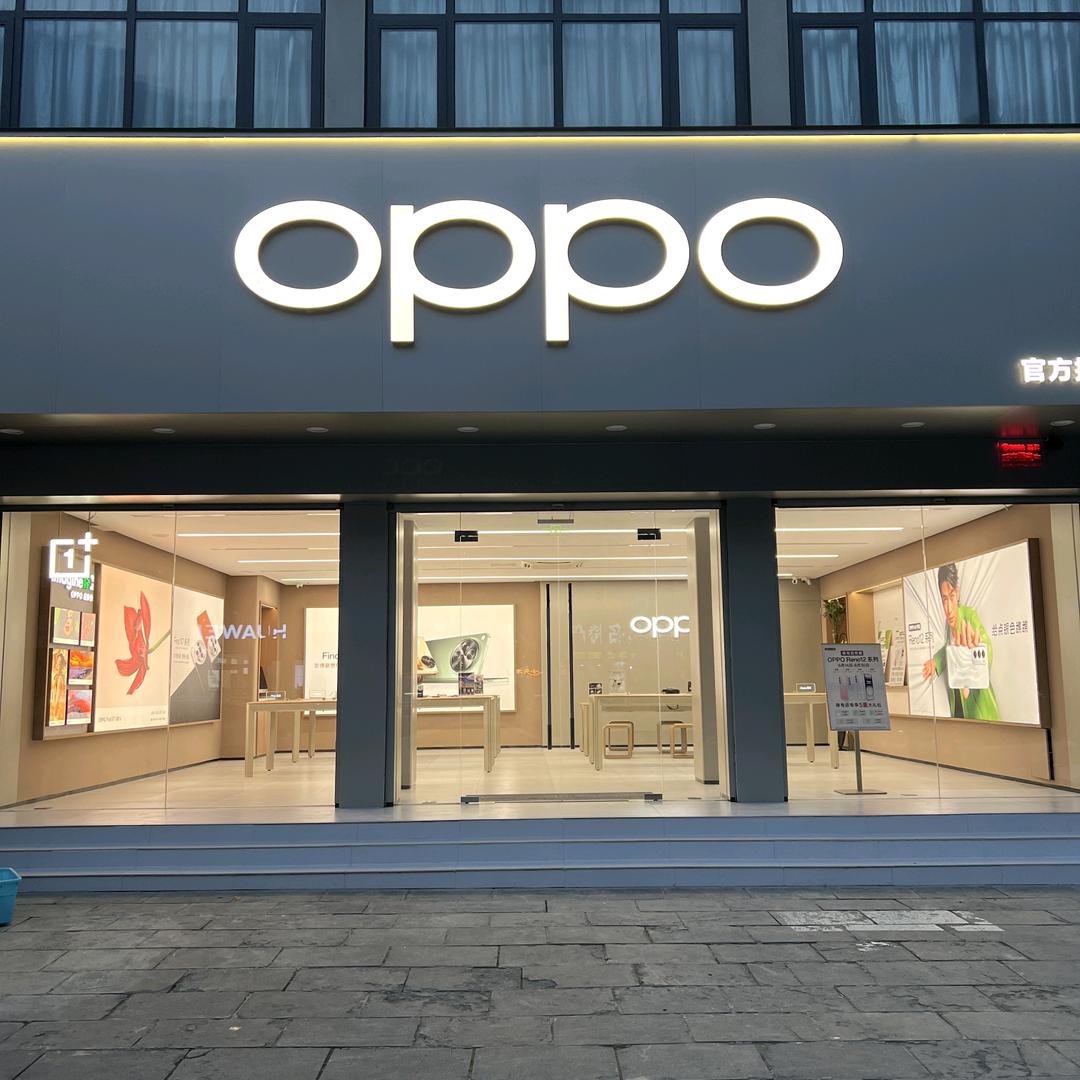 oppo 开阳路体验店(中域电讯)
