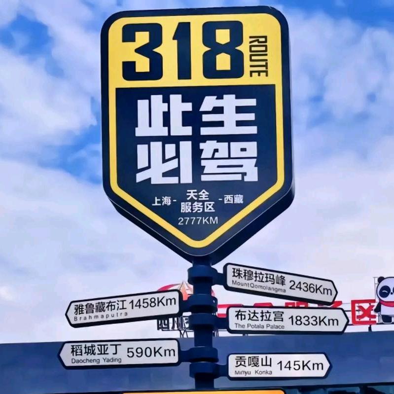 呼伦贝尔 阿伟