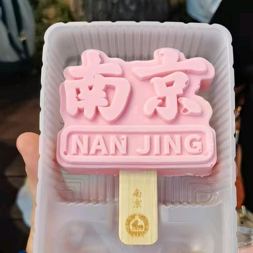 氼䴲魊