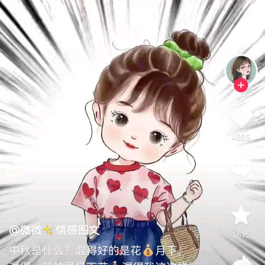 小吕不才