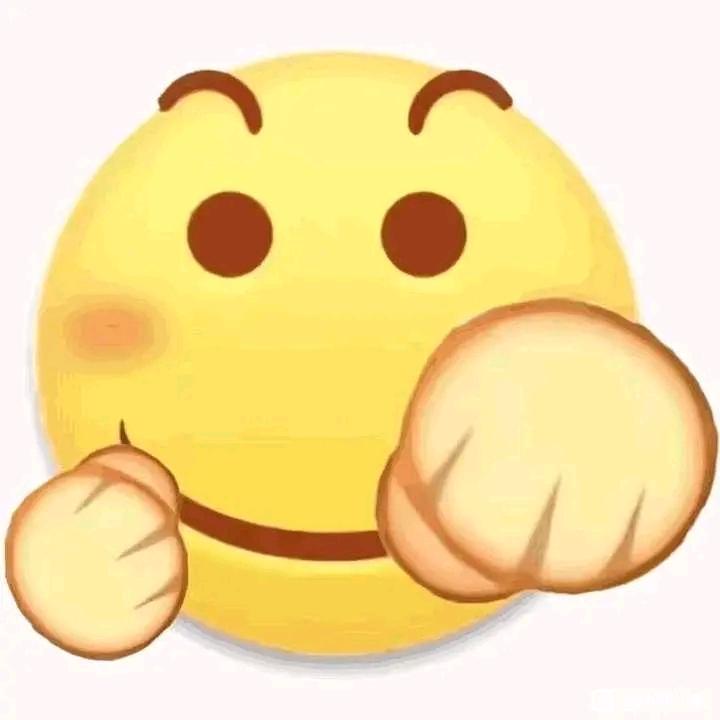 放屁给你闻