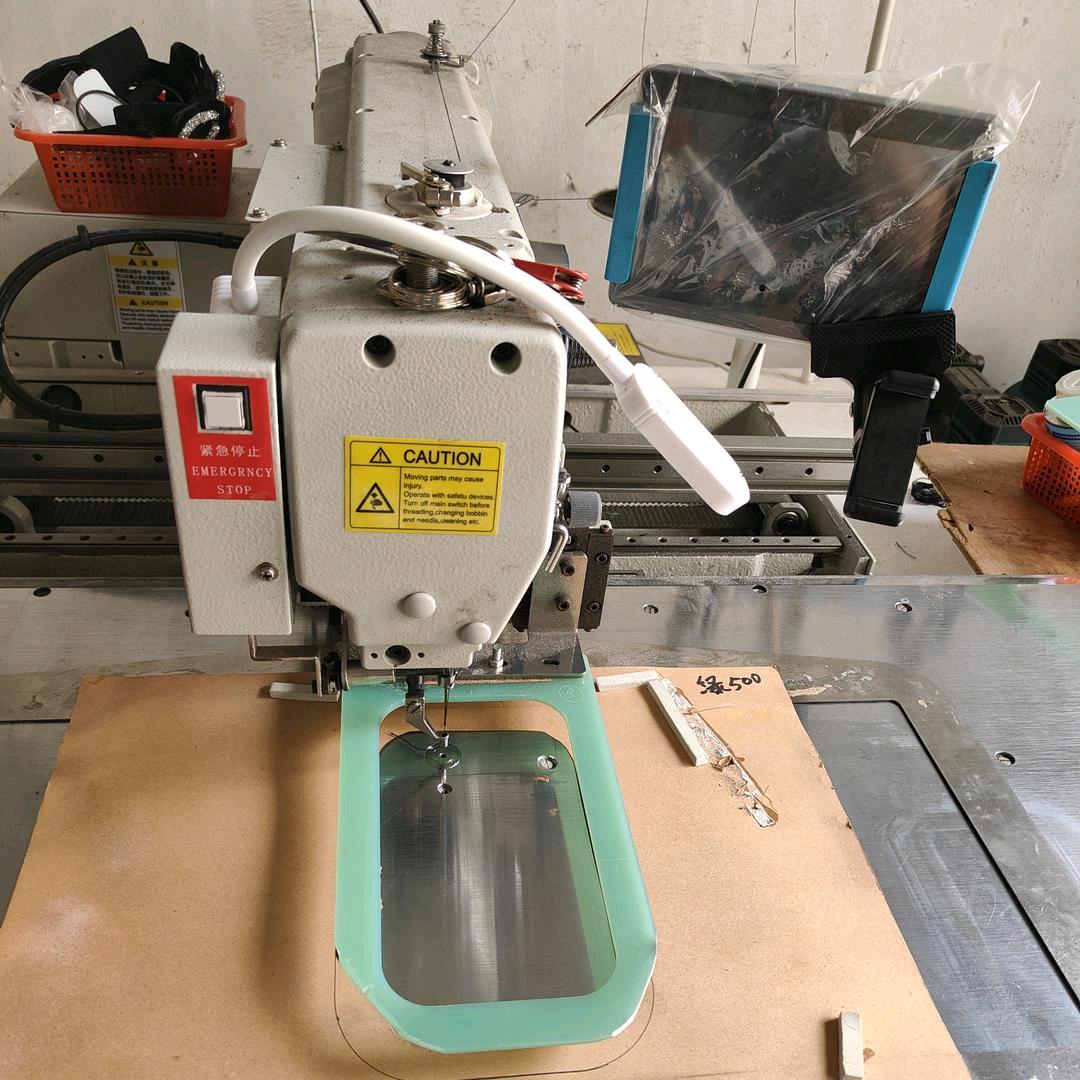 电脑车杯套装袋加工