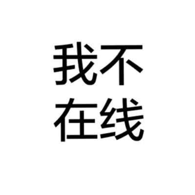言西早
