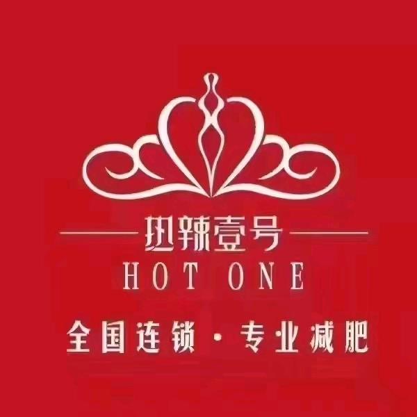 热辣壹号瘦瘦吧西乡店