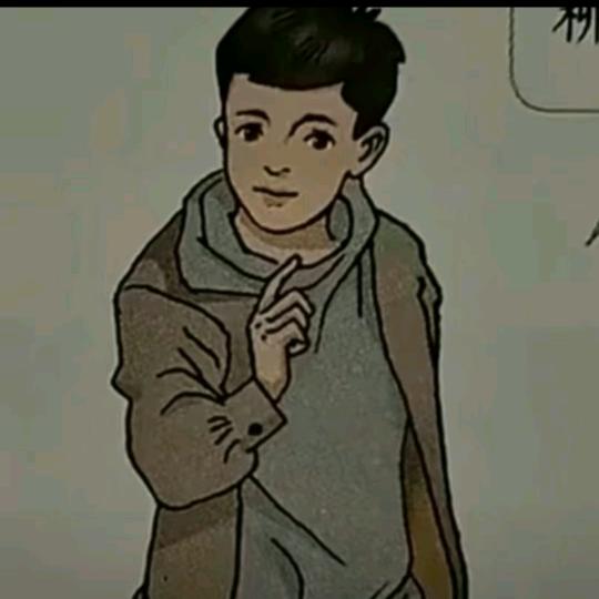 戈