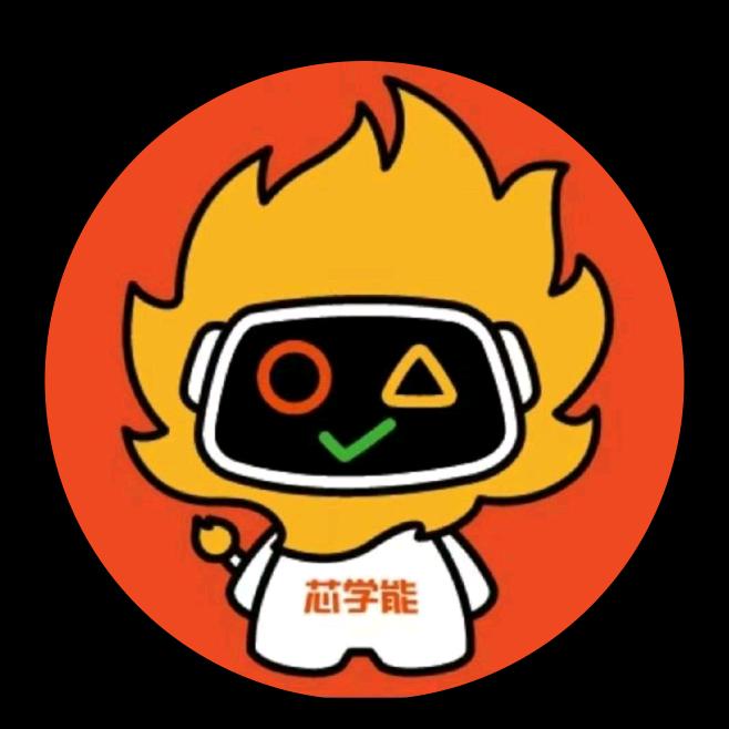 芯学能—自学能力训练