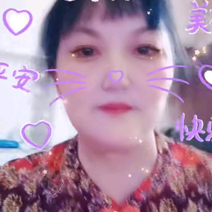 好日子