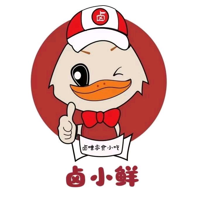 卤小鲜